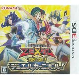 Yu-Gi-Oh! Zexal: Gekitotsu! Duel Carnival! (Nintendo 3DS)